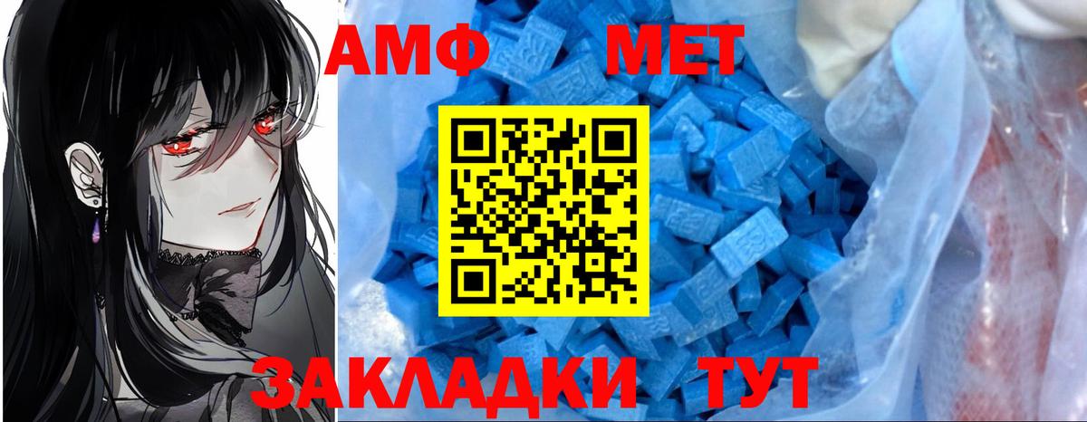 darknet телеграм  Вход с VPN  Черняховск  АМФЕТАМИН 98% 