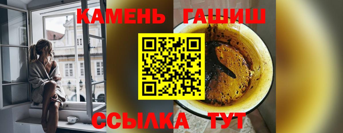 ГАШИШ hashish  Гашиш ice o lator  Черняховск  где можно купить   Вход с VPN 