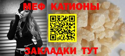 винт Краснознаменск