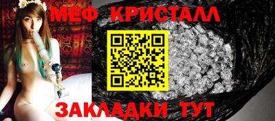 винт Краснознаменск