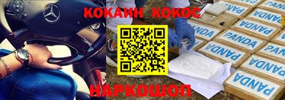 винт Краснознаменск