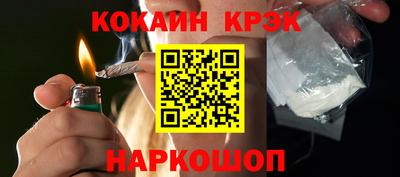 меф Краснокаменск