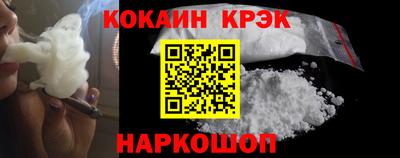 меф Краснокаменск