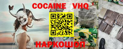 метадон Краснодар