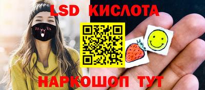 меф Краснокаменск