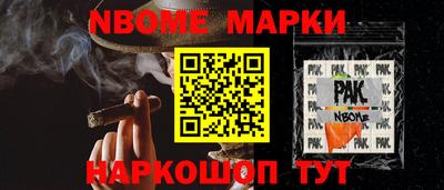винт Краснознаменск