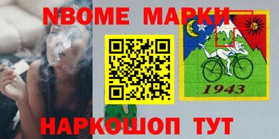 винт Краснознаменск