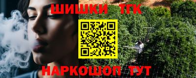 винт Краснознаменск