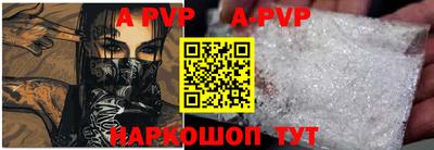 винт Краснознаменск