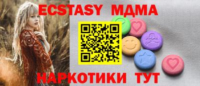 метадон Краснодар