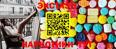 меф Краснокаменск