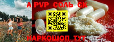 винт Краснознаменск