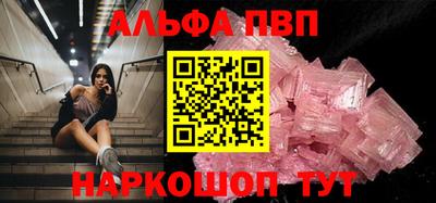 меф Краснокаменск