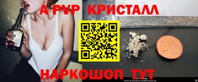 меф Краснокаменск