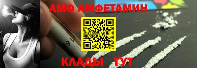 винт Краснознаменск