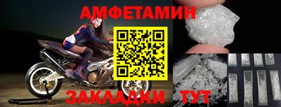 винт Краснознаменск