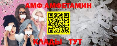 меф Краснокаменск