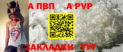 меф Краснокаменск