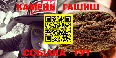 меф Краснокаменск