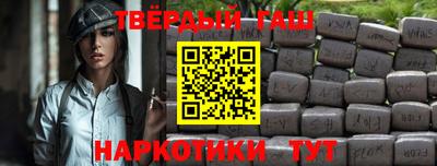 винт Краснознаменск