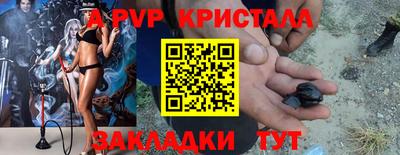 винт Краснознаменск