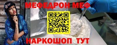 метадон Краснодар