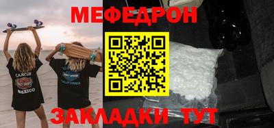 метадон Краснодар