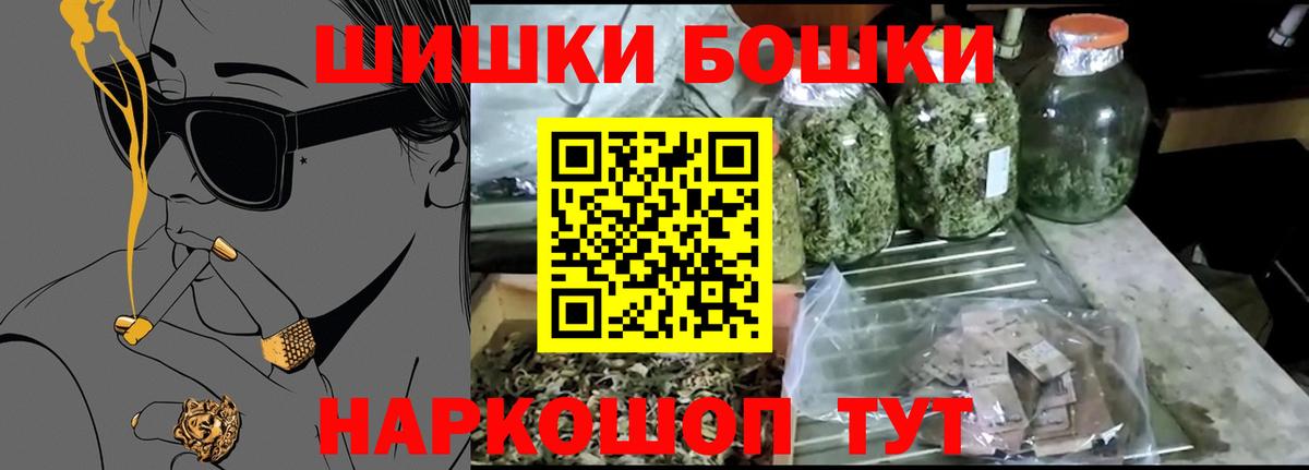 Марихуана ГИДРОПОН  Вход с VPN  Черняховск  Бошки Шишки VHQ  Канабис VHQ  МАРИХУАНА SATIVA & INDICA 
