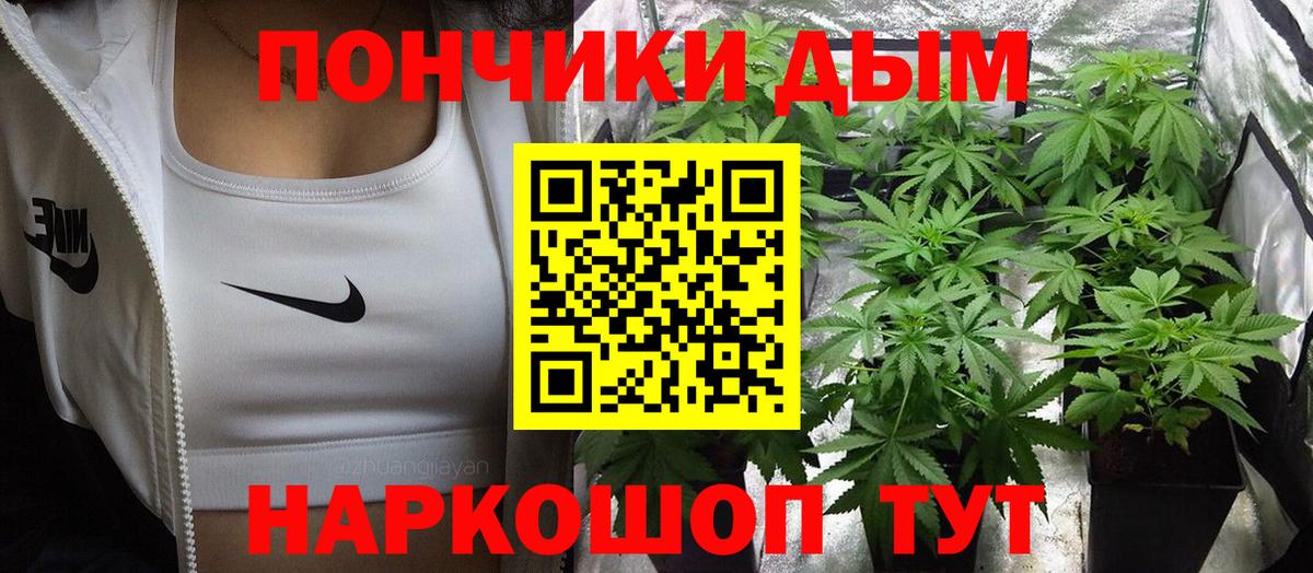 Шишки марихуана индика Черняховск